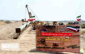 پیشرفت ۷۶ درصدی فاز نخست طرح انتقال نفت گوره به جاسک