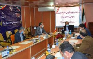 مرکز رسیدگی به مشکلات واحدهای تولیدی در ایلام افتتاح شد
