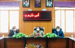 تعامل دستگاه قضایی باعث ایجاد امنیت پایدار شده است تعامل دستگاه قضایی باعث ایجاد امنیت پایدار شده است