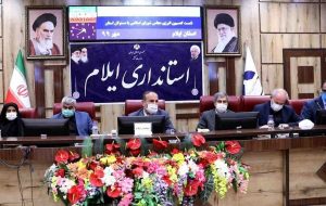 استاندار ایلام خواستار مدیریت مستقل منابع نفت و گاز استان شد استاندار ایلام خواستار مدیریت مستقل منابع نفت و گاز استان شد