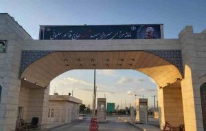 مرز مهران بسته است و تردد در آن انجام نمی شود مرز مهران بسته است و تردد در آن انجام نمی شود