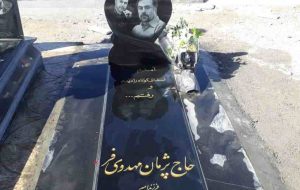 اولین طلوع یک غروب غم انگیز