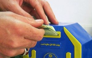 ۵۴ هزار ایلامی مشترک صندوق صدقات خانگی هستند
