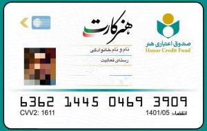«هنرکارت» و دغدغه‌های اهالی هنر در اوضاع کرونایی