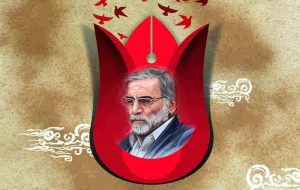 فراخوان آثار هنری شهید فخری‌زاده