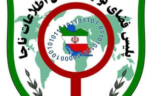 تبلیغات جعلی همچنان قربانی میگیرد تبلیغات جعلی همچنان قربانی میگیرد