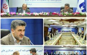 گام بلند بانک صادرات ایران برای توسعه قشم