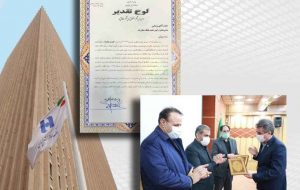رتبه نخست بانک صادرات ایران در حمایت از تولید