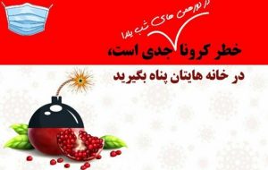 بهار را به خاطر بسپار/ قرار ما آن سوی روزهای بی قرار     * نعمت اله آرمان نیا