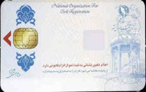 بیش از ۳ میلیون کارت هوشمند ملی تولید داخل صادر شد