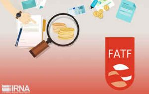 فواید خروج ایران از لیست سیاه FATF چیست؟