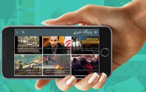نشریات الکترونیک پیشتاز دریافت مجوز انتشار هستند