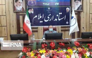 رعایت پروتکل های بهداشتی در ایلام کاهش یافته است رعایت پروتکل های بهداشتی در ایلام کاهش یافته است
