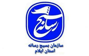 بیانیه سازمان بسیج رسانه سپاه امیرالمؤمنین (ع) استان ایلام در سالروز تشکیل سازمان بسیج رسانه و شهادت اسوه برجسته عرصه رسانه، خبرنگار شهید “غلامرضا رهبر” بیانیه سازمان بسیج رسانه سپاه امیرالمؤمنین (ع) استان ایلام در سالروز تشکیل سازمان بسیج رسانه و شهادت اسوه برجسته عرصه رسانه، خبرنگار شهید “غلامرضا رهبر”