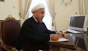 رییس جمهوی سه مصوبه جدید شورای عالی اداری را ابلاغ کرد رییس جمهوی سه مصوبه جدید شورای عالی اداری را ابلاغ کرد