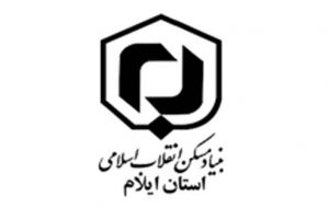 آگهی دعوت به همکاری  بنیاد مسکن انقلاب اسلامی استان ایلام