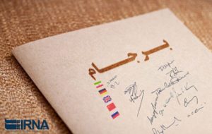 انتظارات برجامی دولتمردان و نمایندگان مجلس از بایدن