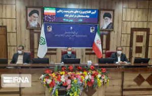 بنیاد مستضعفان ۲۴۵ میلیارد تومان برای محرومیت زدایی ایلام هزینه می کند بنیاد مستضعفان ۲۴۵ میلیارد تومان برای محرومیت زدایی ایلام هزینه می کند