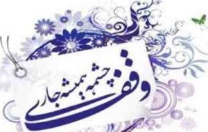 رسد آدمی به جایی که به جزخدا نبیند