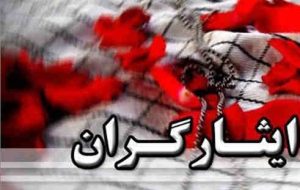 چرا قوانین مجلس را اجرا نمیکنید، اما مبالغ گزاف بابت پاداش و حقوقهای نجومی را با خیال آسوده دریافت میکنید چرا قوانین مجلس را اجرا نمیکنید، اما مبالغ گزاف بابت پاداش و حقوقهای نجومی را با خیال آسوده دریافت میکنید