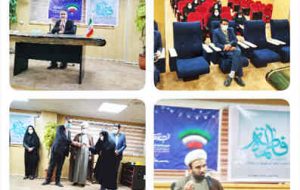 گرامیداشت مقام مادر در شرکت مخابرات ایلام گرامیداشت مقام مادر در شرکت مخابرات ایلام