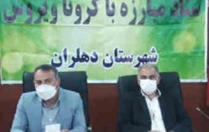آژیر خطر کرونا در دهلران به صدا در می آید
