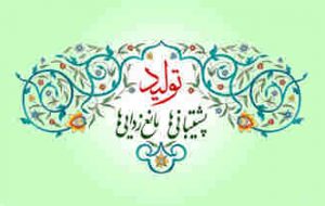 تامین امنیت سرمایه‌گذاری داخلی و خارجی، لازمه تحقق افزایش تولید