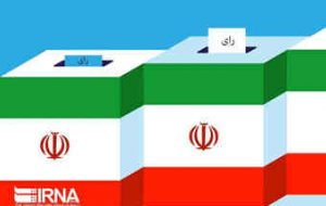 نامنویسی داوطلبان میاندورهای مجلس، گام دیگرِ انتخابات ۱۴۰۰ نامنویسی داوطلبان میاندورهای مجلس، گام دیگرِ انتخابات ۱۴۰۰