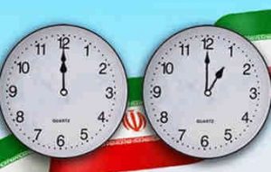 ساعت رسمی کشور ساعت ۲۴ امشب به جلو کشیده می‌شود