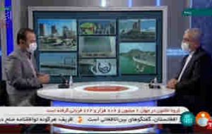 آغاز مرحله سوم پویش هرهفته_الف_ب_ایران وزارت نیرو از هفته آتی