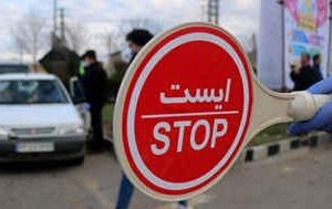 ایست؛ ماداکتو تو را نمی خواند
