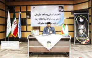 رسانه ها بازوی سازمان بازرسی در شناسایی مراکز فساد باشند رسانه ها بازوی سازمان بازرسی در شناسایی مراکز فساد باشند