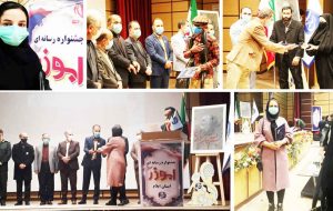 “ندای زاگرس” در قاب شیش در شیش “ابوذر”