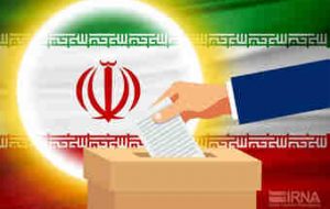 اسامی روسای هیات‌های نظارت بر انتخابات شوراهای استان تهران اعلام شد