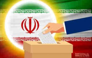 ثبت نام داوطلبان انتخابات شوراهای شهر ایلام آغاز شد