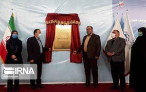گلخانه مدرن هیدروپونیک هلیلان ایلام افتتاح شد