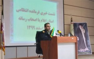 انهدام ۸ باند قاچاق سلاح و مهمات و کشف بیش از ۷۰۰ سلاح جنگی و شکاری در ایلام