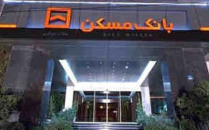 تمدید تسهیلات بدون سپرده تا پایان اردیبهشت ۱۴۰۰