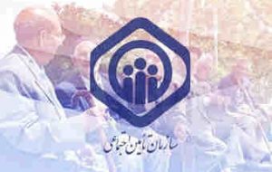 اطلاعیه تأمین اجتماعی درباره مرحله دوم متناسب‌سازی حقوق بازنشستگان