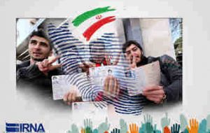 لازمه انتخابات پرشور حضور سلایق مختلف است
