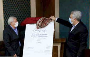 سامانه جامع میراث‌فرهنگی پایش و حفاظت آثار تاریخی را افزایش می‌دهد