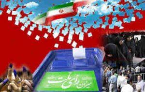 مشارکت ‌در انتخابات تایید مشروعیت نظام است