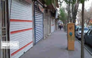 اصناف و بازاریان هزینه تعطیلات اجباری کرونا را متحمل شدند اصناف و بازاریان هزینه تعطیلات اجباری کرونا را متحمل شدند