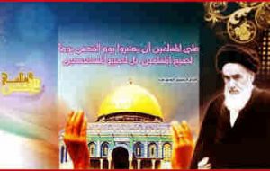چرا روز جهانی قدس از اهمیت زیادی برخوردار است؟ چرا روز جهانی قدس از اهمیت زیادی برخوردار است؟