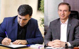 پیام تبریک مدیرعامل صندوق قرض الحسنه شاهد به‌مناسبت سالروز تأسیس بانک دی
