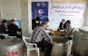 ‍ مشارکت جامعه ورزشی ایلام در برنامه اطعام مهدوی و تهیه ۱۳۰۰ پرس غذای گرم برای نیازمندان