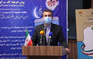 تحویل ۲۰ هزار دستگاه مولد برق خورشیدی به عشایر کشور آغاز شد