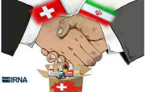 ظرفیت تجارت ۱۰ میلیارد دلاری ایران و سوئیس با اجرای برجام