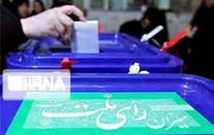 پیشرفت کشور در گرو برگزاری انتخابات حماسی است