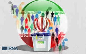 ستادهای انتخاباتی نامزدها به صف می‌شوند